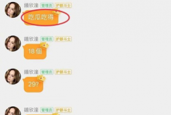 怎么看待娱乐圈吃瓜,揭秘明星幕后真相与娱乐现象的反思