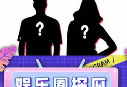 吃瓜音频娱乐圈,揭秘明星幕后故事