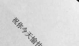 娱乐圈吃瓜文案说说句子,揭秘明星背后的故事