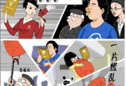 机长漫画,揭秘航空世界里的幽默与智慧