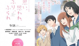 恋途未卜漫画,青春校园的甜蜜纠葛