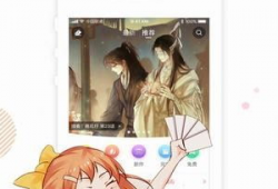 贝贝漫画,童趣盎然，寓教于乐的童年回忆